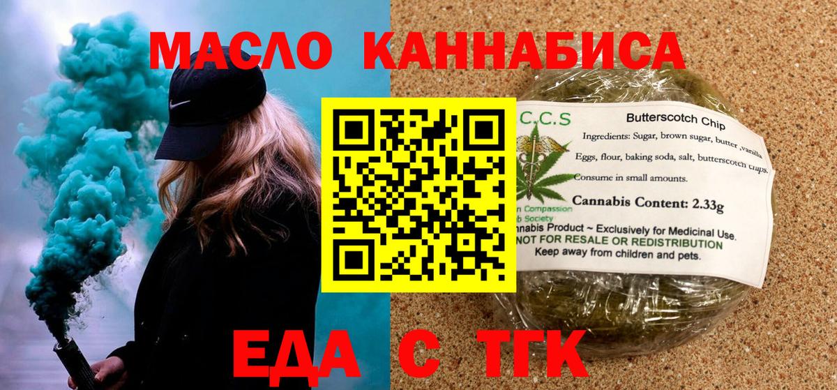 Кодеин Златоуст