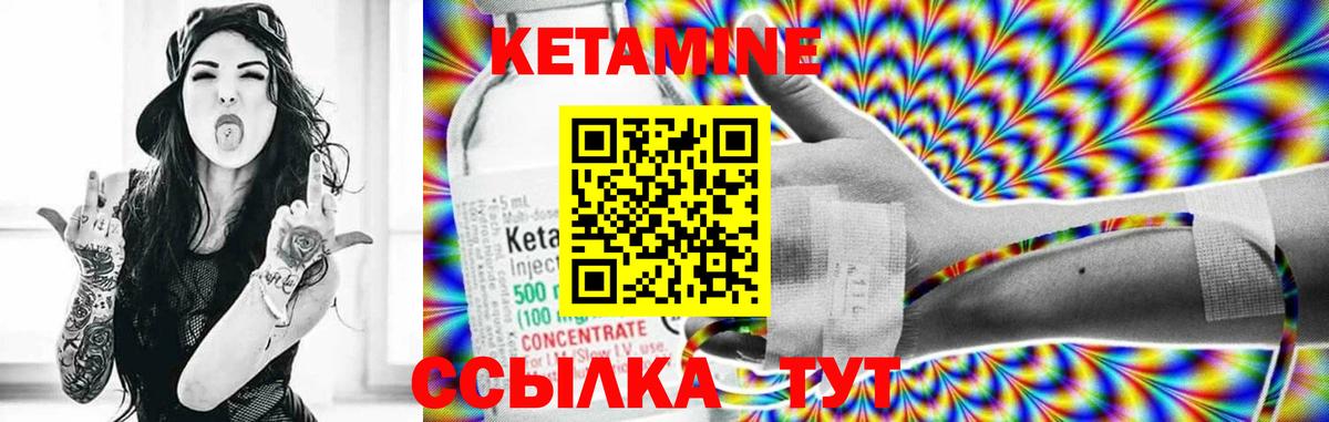 Златоуст  ГАШИШ  MDMA  МАРИХУАНА  Вход с VPN  ГАШ  МЕФ  