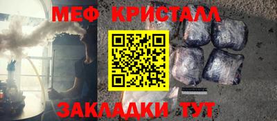 прущая мука Комсомольск-на-Амуре