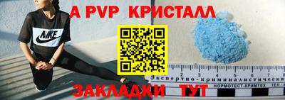 меф VHQ Конаково