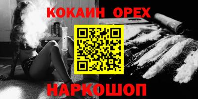 прущая мука Комсомольск-на-Амуре