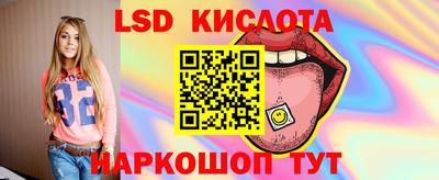 меф VHQ Конаково