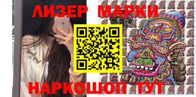 марки lsd Краснокаменск