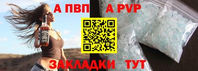 прущая мука Комсомольск-на-Амуре
