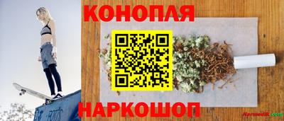прущая мука Комсомольск-на-Амуре