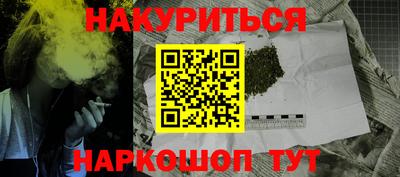 марки lsd Краснокаменск