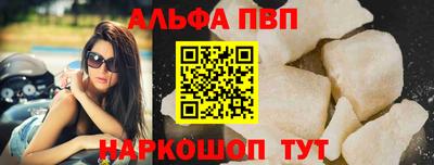 меф VHQ Конаково