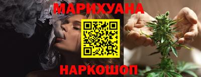соль ск Краснодар