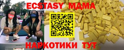 меф VHQ Конаково