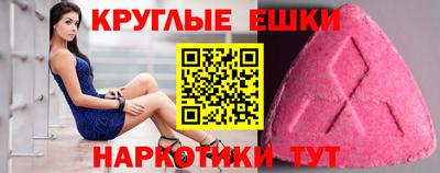 соль ск Краснодар