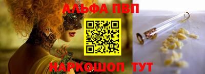 прущая мука Комсомольск-на-Амуре