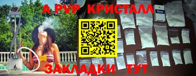 марки lsd Краснокаменск