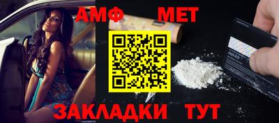прущая мука Комсомольск-на-Амуре
