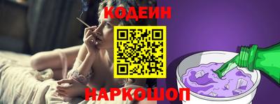 соль ск Краснодар