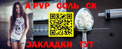 меф VHQ Конаково