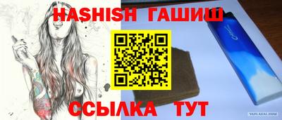 меф VHQ Конаково