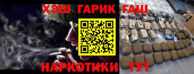 дистиллят марихуана Коммунар