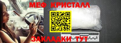 mdma Краснознаменск