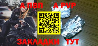 соль ск Краснодар