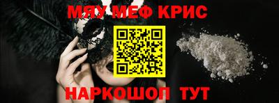 соль ск Краснодар