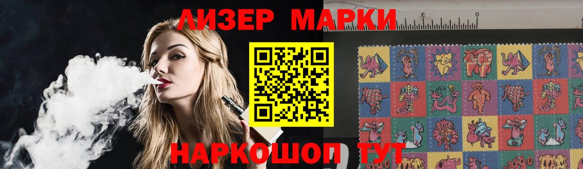 Лсд 25 экстази ecstasy  Вход с VPN  LSD-25 экстази  Златоуст  LSD-25 экстази ecstasy 