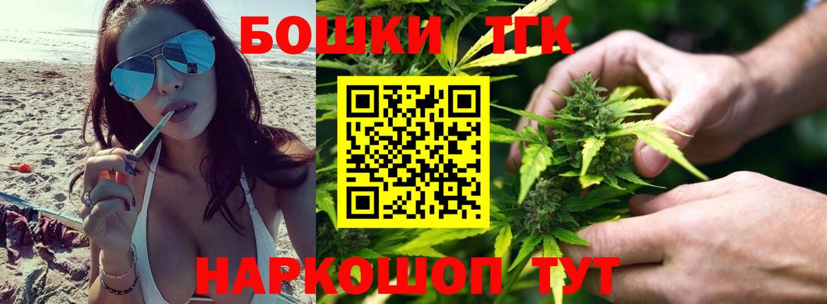 Марихуана марихуана Златоуст