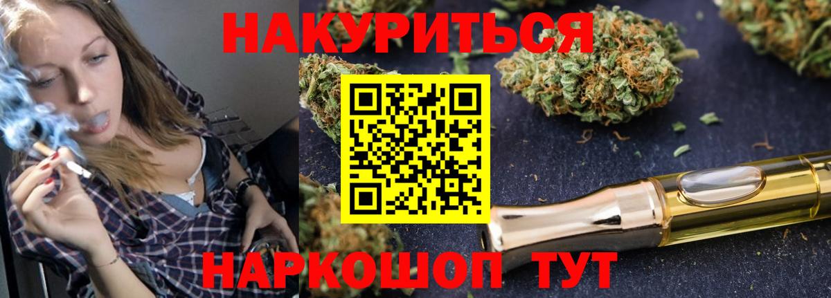 Канабис марихуана  Марихуана ГИДРОПОН  Златоуст  Каннабис Amnesia  Вход с VPN  МАРИХУАНА семена 